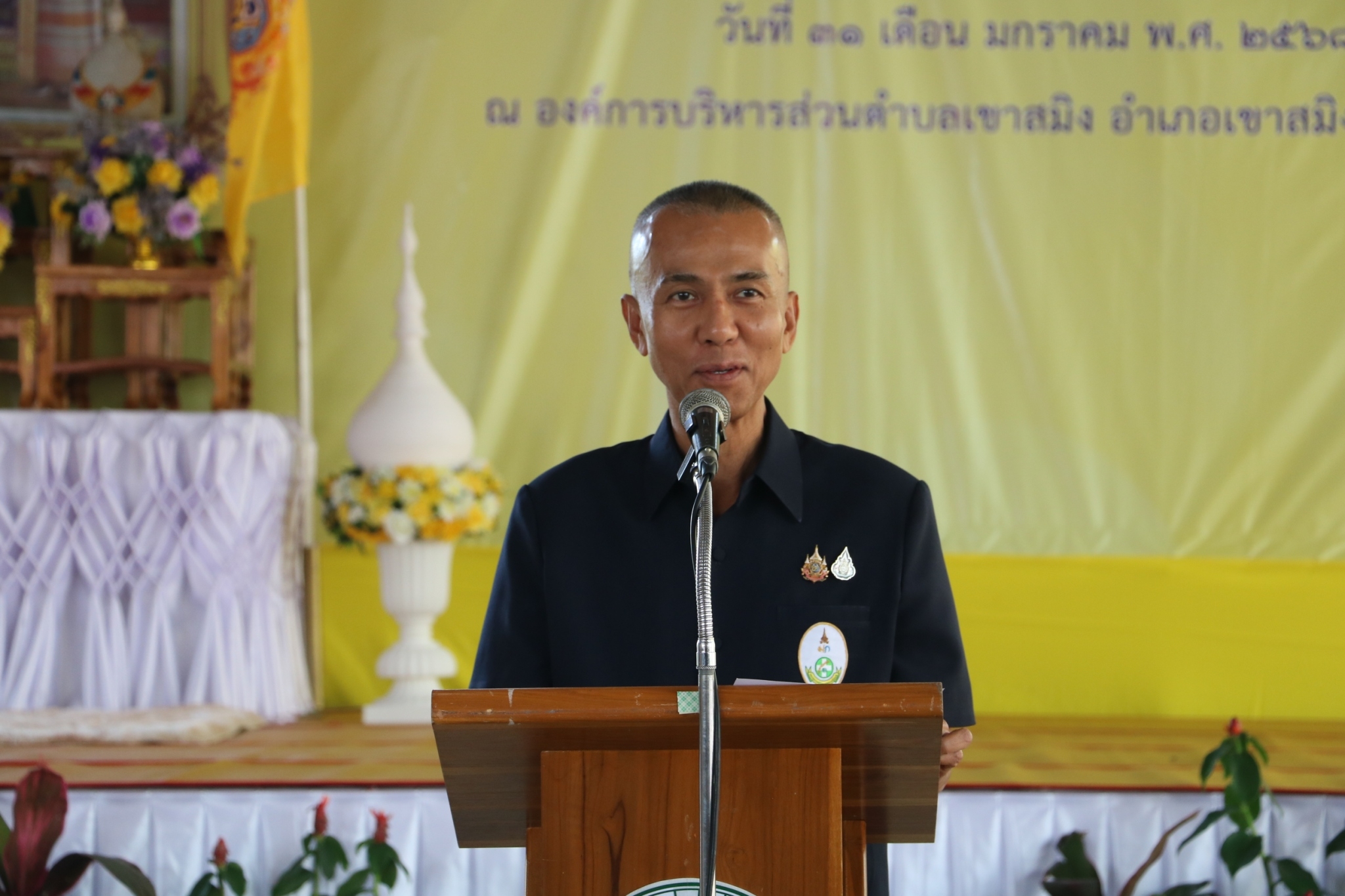 title - โครงการคลินิกเกษตรเคลื่อนที่ในพระราชานุเคราะห์ สมเด็จพระบรมโอรสาธิราชฯ สยามมกุฎราชกุมาร ไตรมาสที่ 2/2568